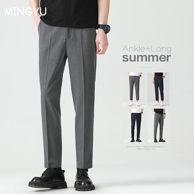 Men'S Formal Style - Yüksek Kaliteli Lyocell Karışımı Yaz Ayak